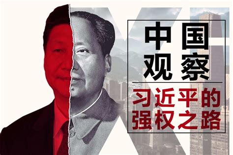 中共倒台|中国“70年之痒”：共产党政权还能生存多久？